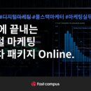 뷰마켓팅