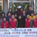 두레에너지 이미지