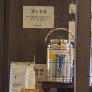 옛날우국밥 | [신림 맛집] 순댓국 맛집 '운산 국밥 신림점' 내돈내산 솔직 후기