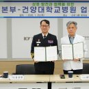 해군본부 병원신문