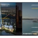 해운대명품롯데세탁 이미지