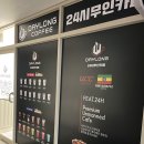 데이롱카페메가트리아점 | 24시 무인카페 데이롱-메가트리아점 후기