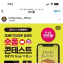 소하마루 이미지