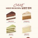 브레댄코 이미지