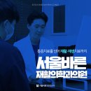 새서울정형외과의원 이미지