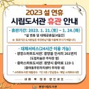 광양시립중마도서관_1층 이미지