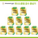 태권도&점프윙스 줄넘기 이미지