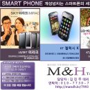 H텔레콤