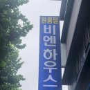 성균원룸텔