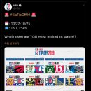 NBA Tip-Off 2019 – Time To Rise 🚨 #KiaTipOff19 🚨 10/22~ 이미지