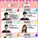 코믹연극 그놈은 예뻤다. 이미지