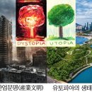 아라상담연구소