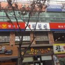 부산칠칠집