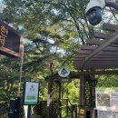 제 821차 대구등고선산악회 토요정기산행 // 괴산 칠보산 // 8월 22일 토요일 // 06시 00분 법원 출발 이미지