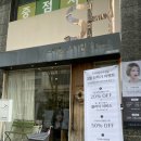 스마일 헤어센스 이미지