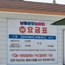 남동수영장 이미지