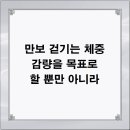 만보한의원 이미지