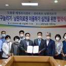 도통동행정복지센터 이미지