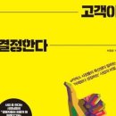 세렌디파이브