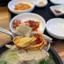 도계로-1 | 창원 도계동 가족 외식 신상 맛집 이가옥 돼지국밥 방문 후기