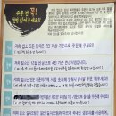 자매식당 | 부안맛집 "곰소자매식당" 풀치조림 후기