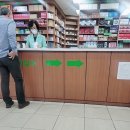 언제나이화약국 이미지