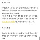 쁘띠멍살롱 이미지