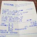 일동용암천 이미지