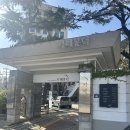 봉덕로 카페봉덕 앞 | 대구 남구 봉덕로 봄 카페 라일락 나무 카페봉덕