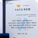남산119안전센터 이미지