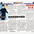 (주)제이엠제이 Daum카페