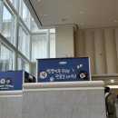 현대만물상 | 대구 놀거리 추천:: [빵빵이와 옥지의 만물상 in 대구] 더현대 대구 일정/예약/굿즈 후기