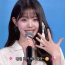 요담엔