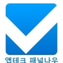 앱패널 이미지