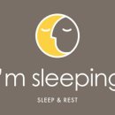 아임슬리핑몰 이미지