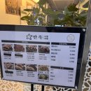 만족오향족발검단
