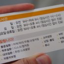 태종대한의원 네이버블로그