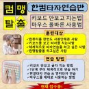 정상컴퓨터학원 네이버블로그
