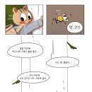 춤추는도마