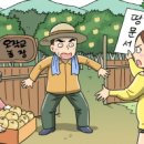 오작교농장 이미지