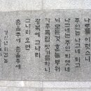 한용섭 기념비 네이버블로그