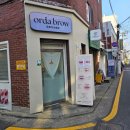 낙성대역 1번출구 | 낙성대역 속눈썹펌, 낙성대역 속눈썹 연장 '오르다브로우'에서 만족 시술 후기