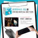 아쿠아PC방 네이버블로그