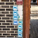 세븐일레븐종로창성점 이미지