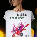 선유도중학교 이미지