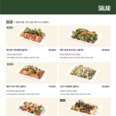 뚜띠쿠치나 이미지