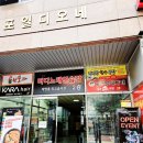 인덕원 이븐 골프 연습장 이미지