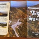 진해대로886번길 이미지