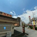 미정회초밥 이미지