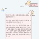 결혼식 전문 사회자 계약 후기｜최예린 아나운서 목소리 듣고 바로 예약한 이유